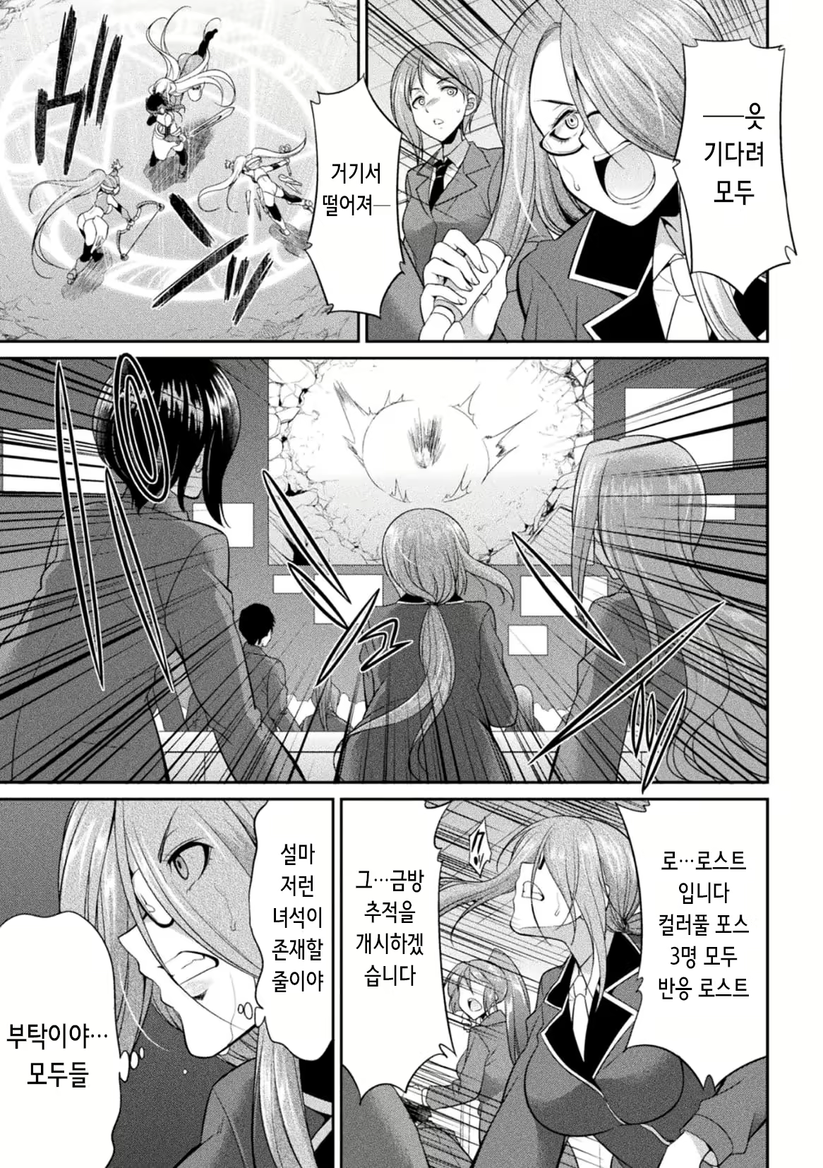 Content 2242475 - 14 페이지