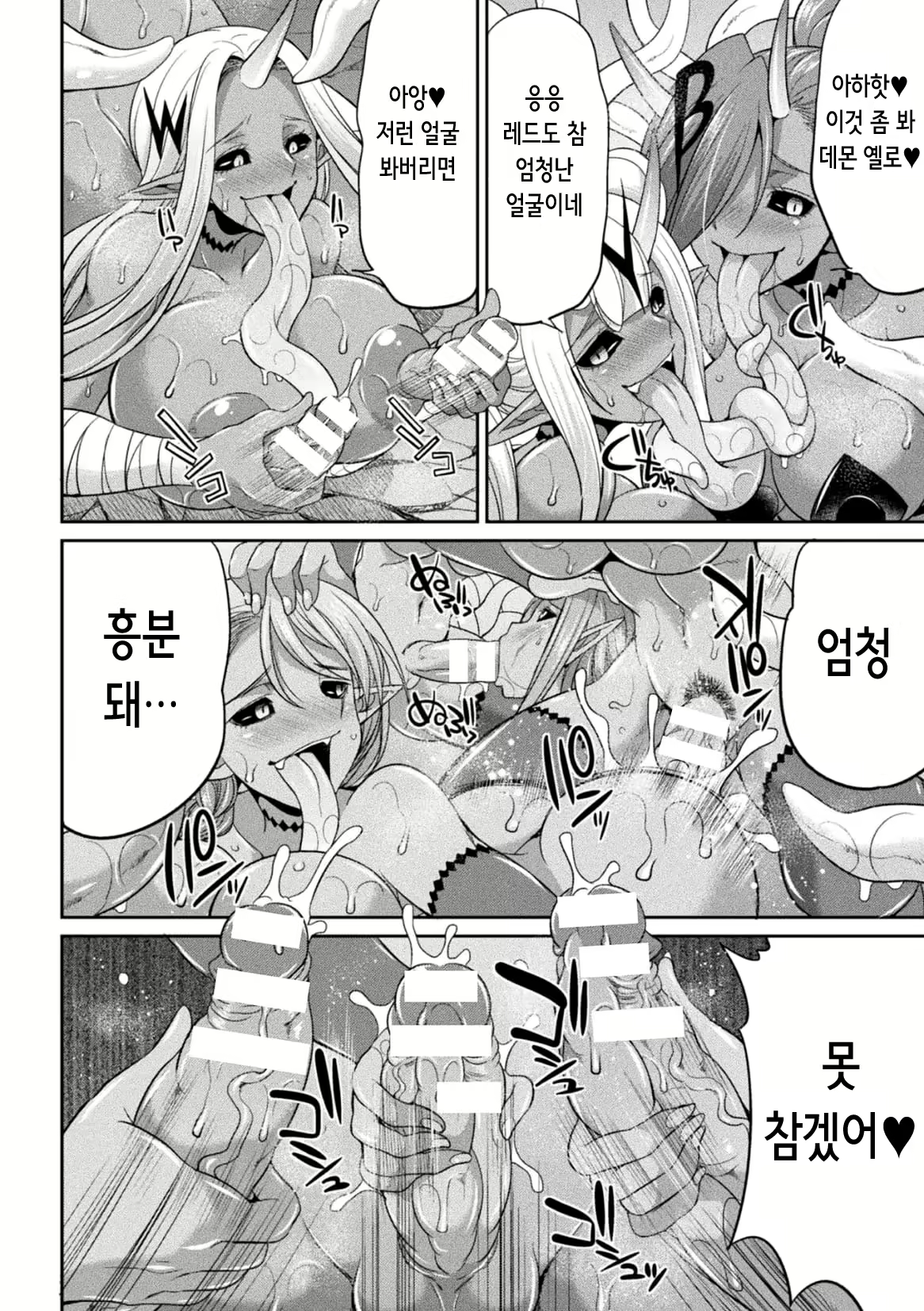 Content 2242475 - 143 페이지
