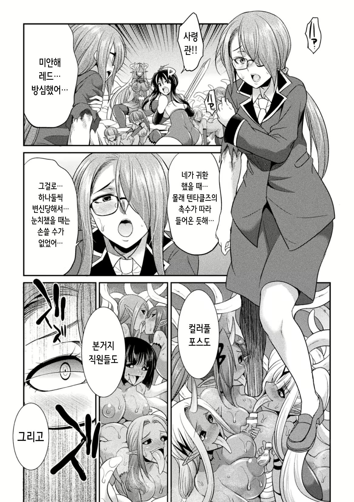Content 2242475 - 145 페이지