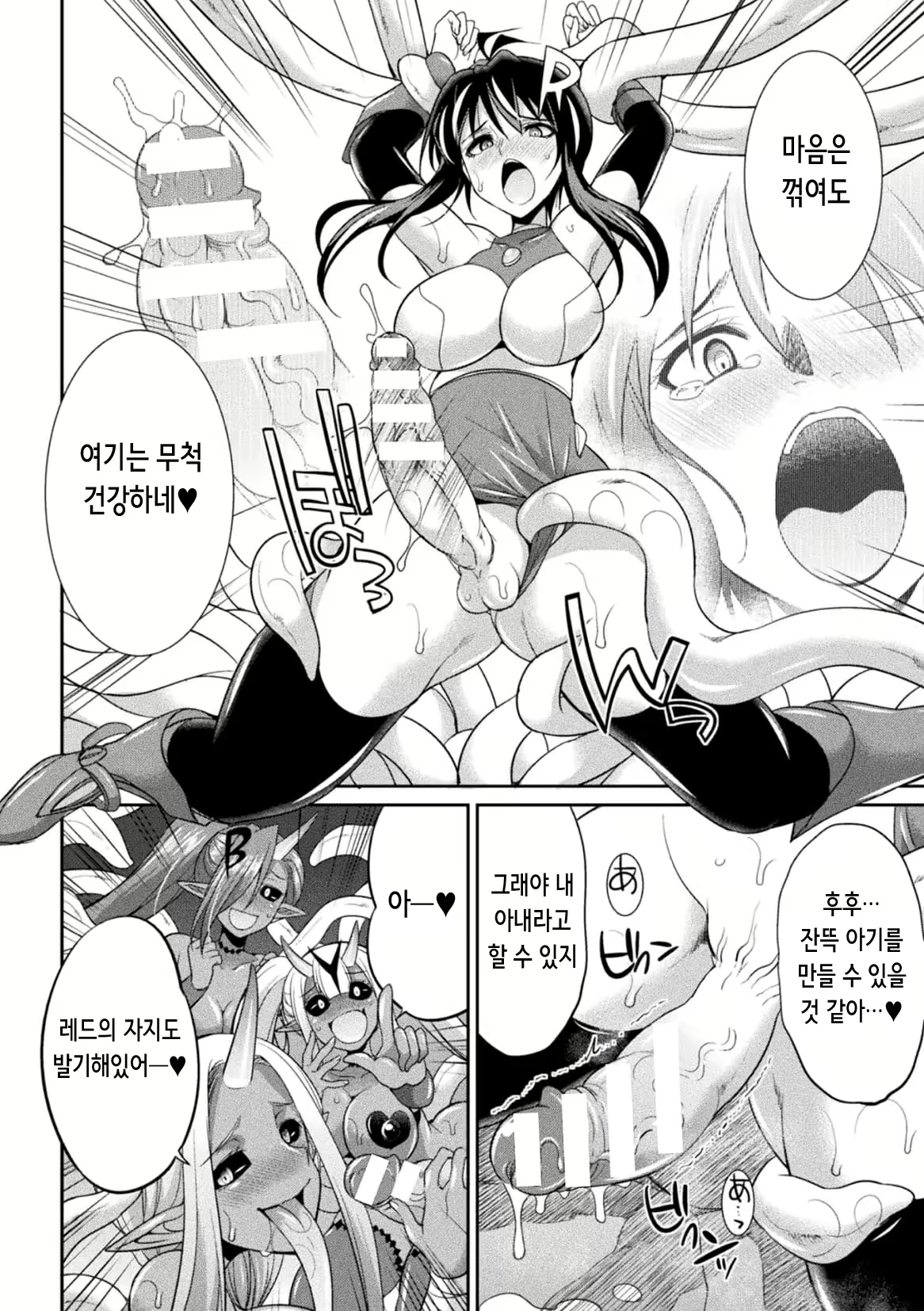 Content 2242475 - 149 페이지