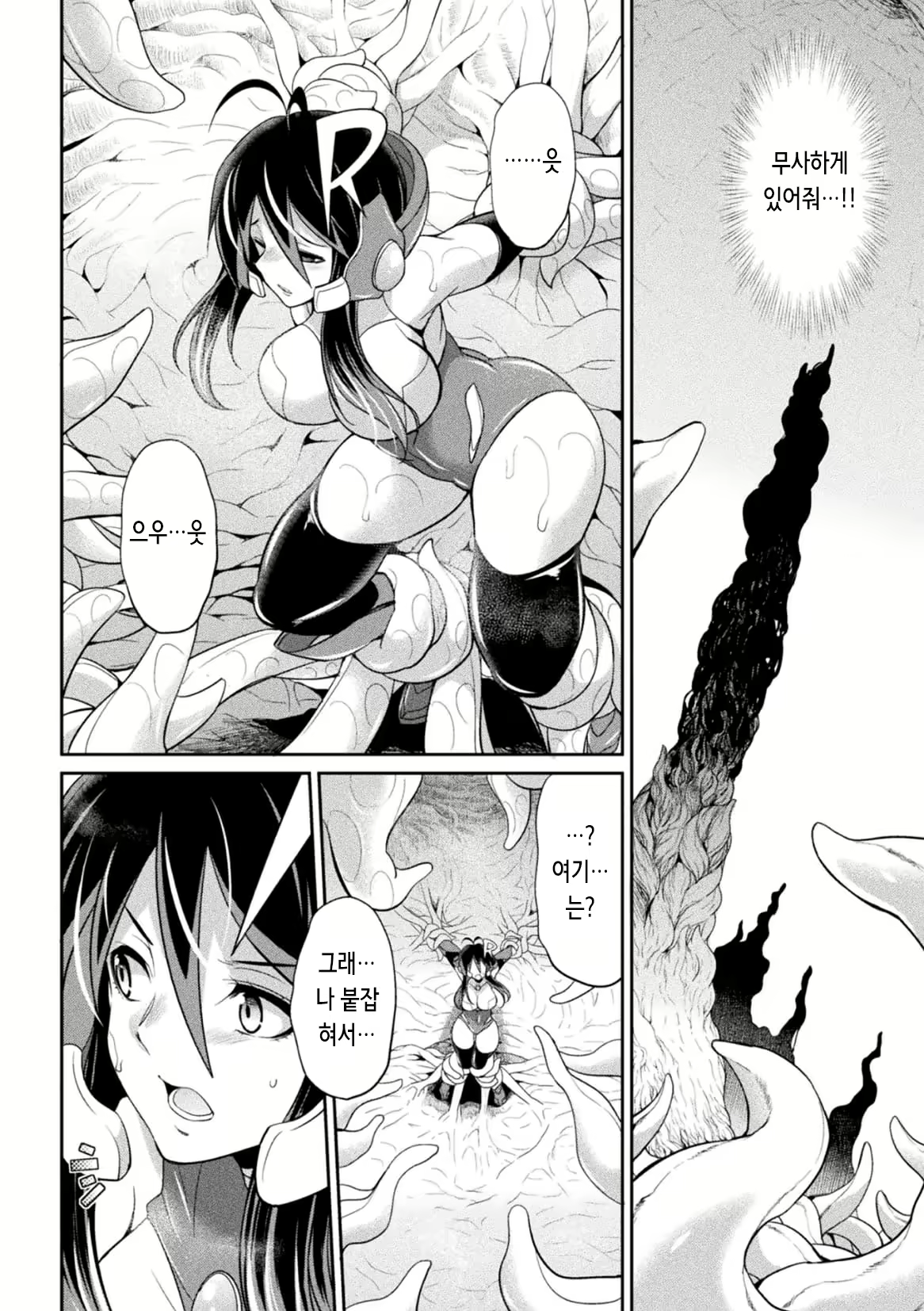 Content 2242475 - 15 페이지