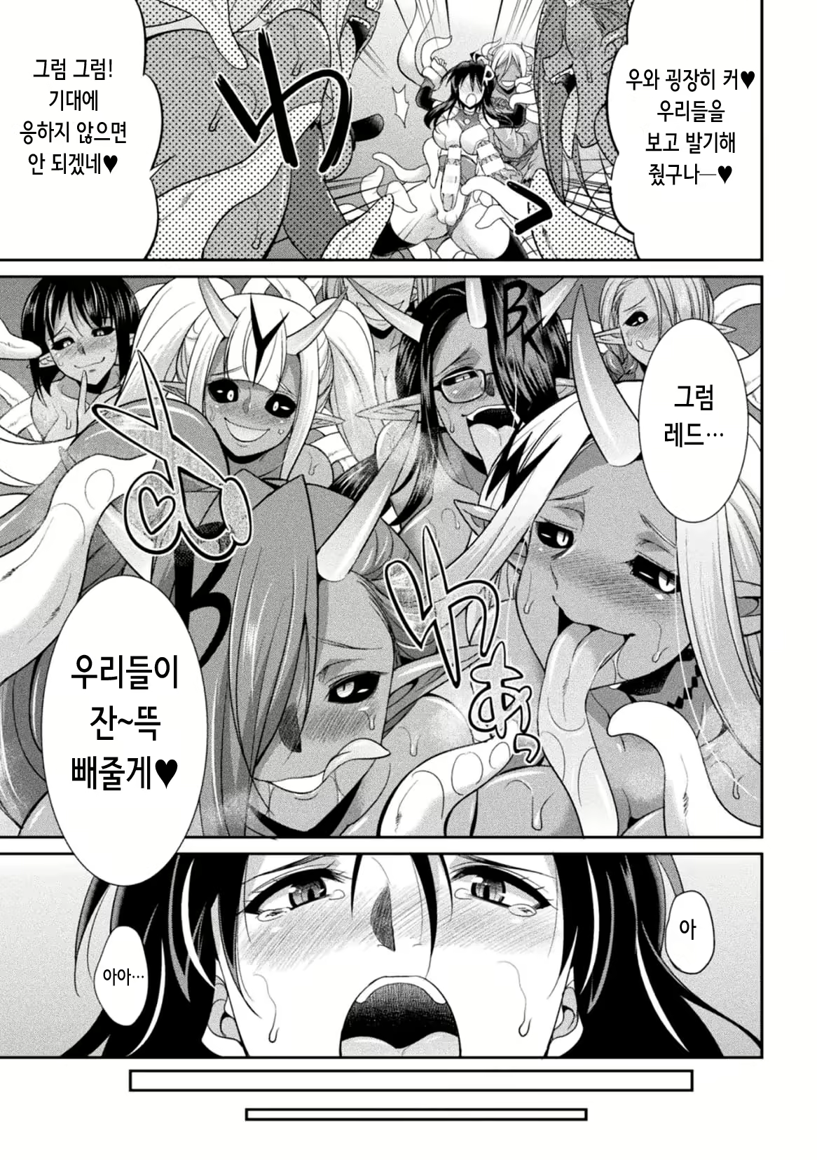 Content 2242475 - 150 페이지