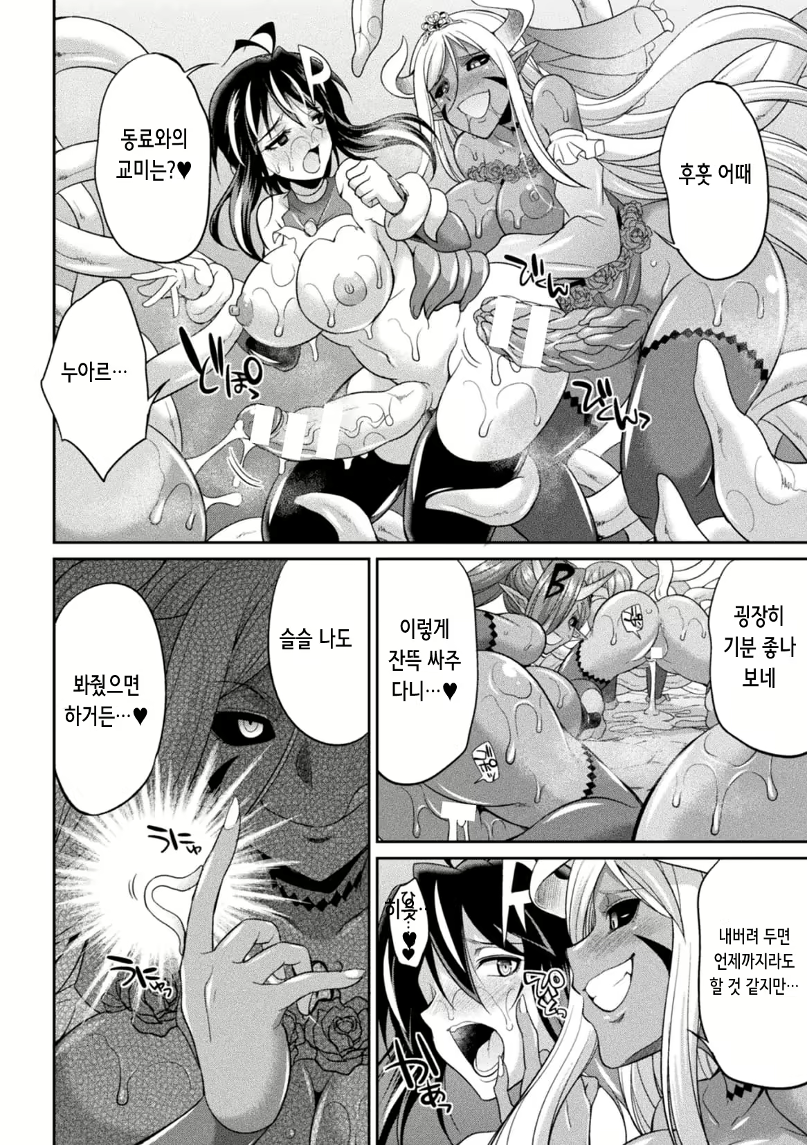 Content 2242475 - 153 페이지