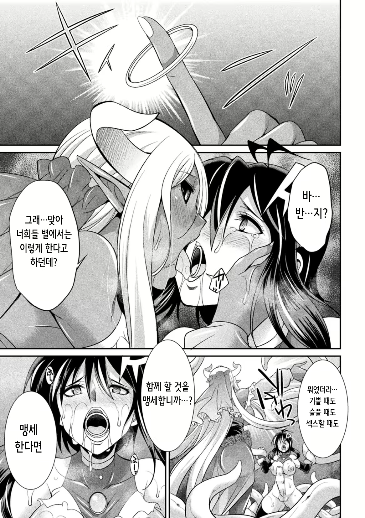 Content 2242475 - 154 페이지