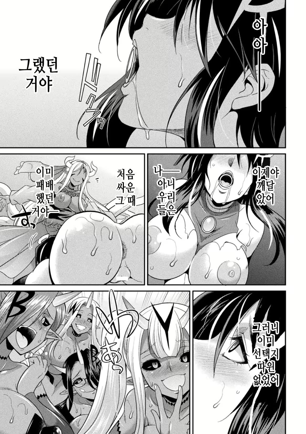 Content 2242475 - 156 페이지