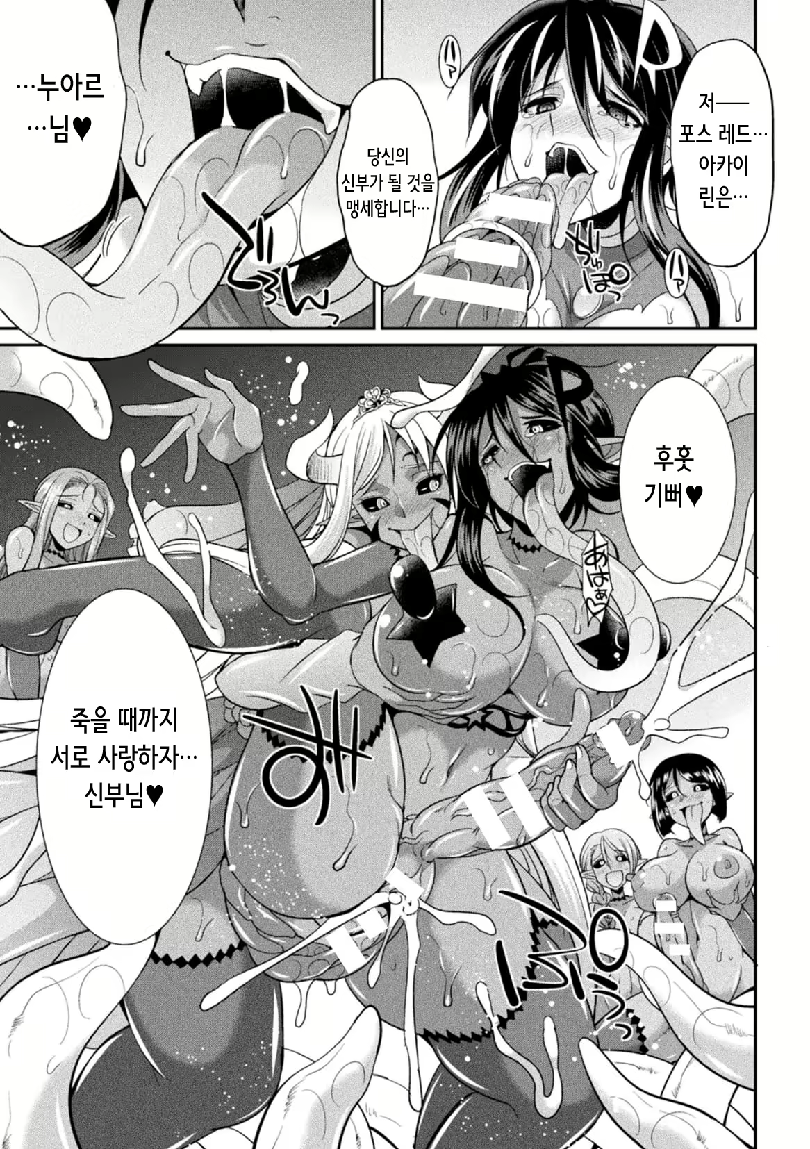 Content 2242475 - 158 페이지