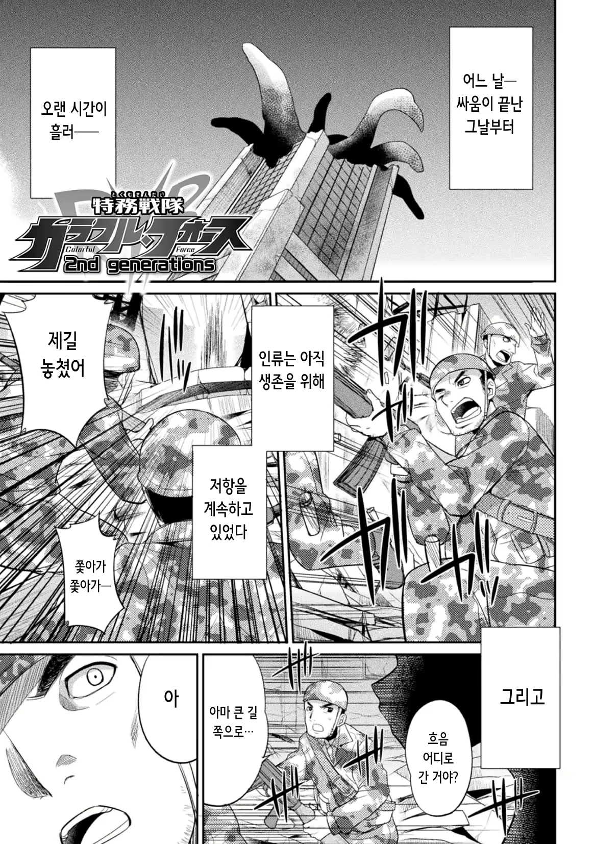 Content 2242475 - 160 페이지