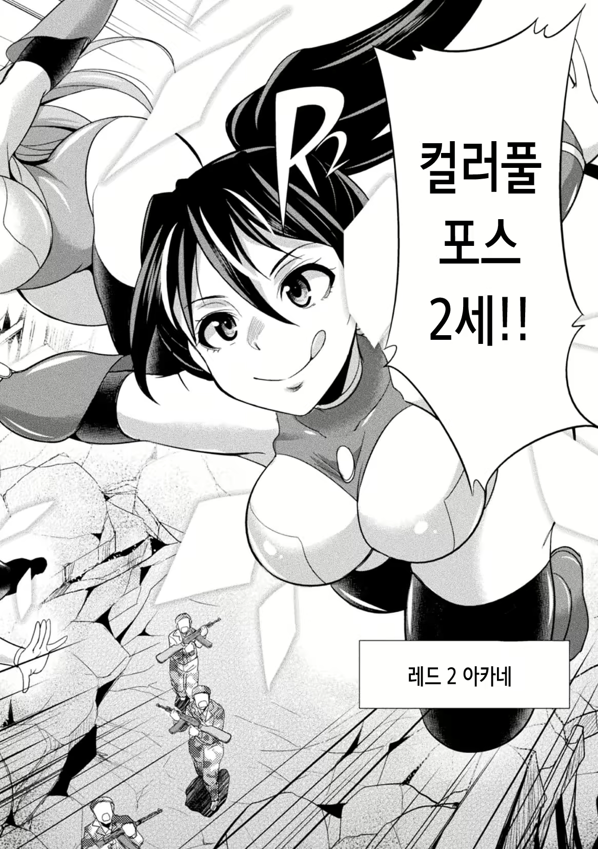 Content 2242475 - 161 페이지