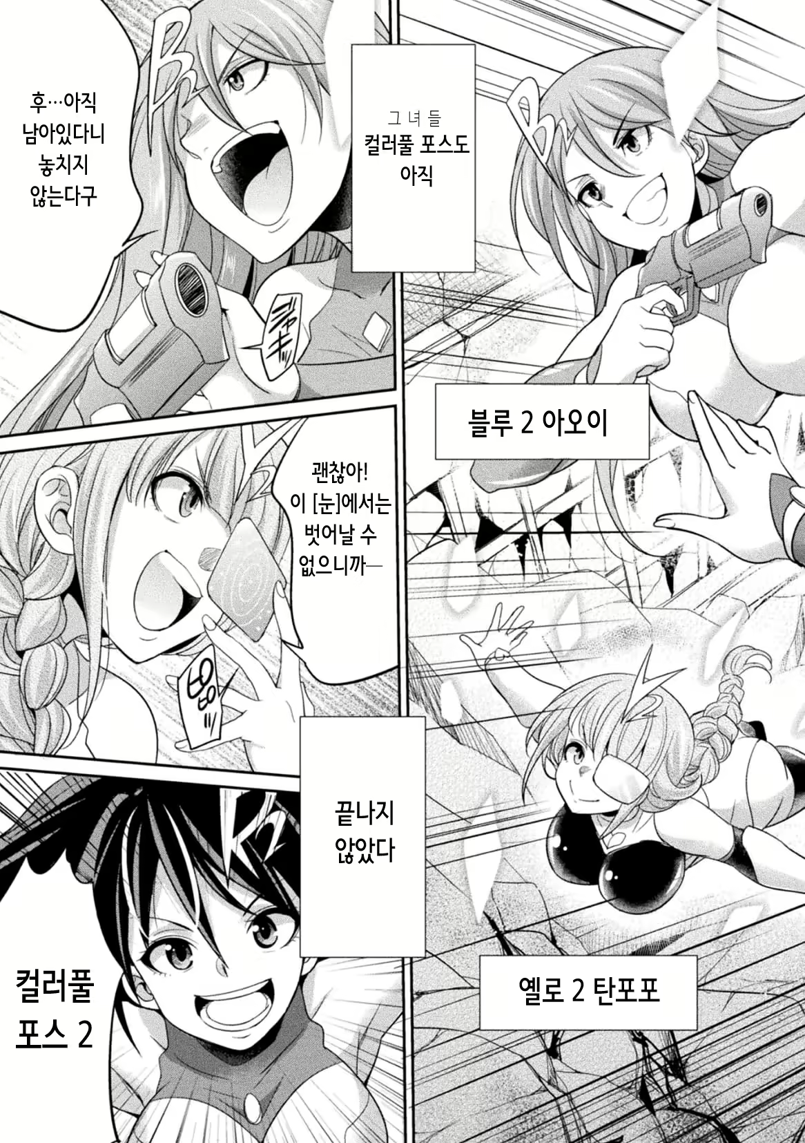 Content 2242475 - 162 페이지