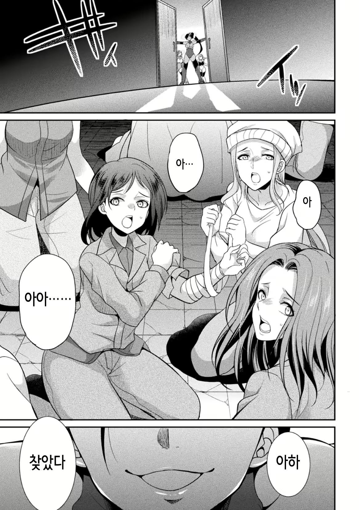 Content 2242475 - 164 페이지