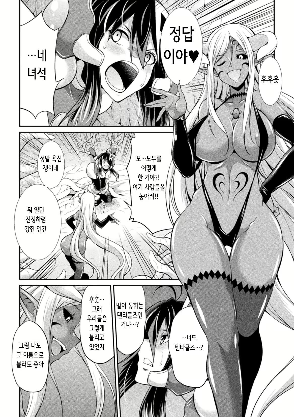 Content 2242475 - 17 페이지