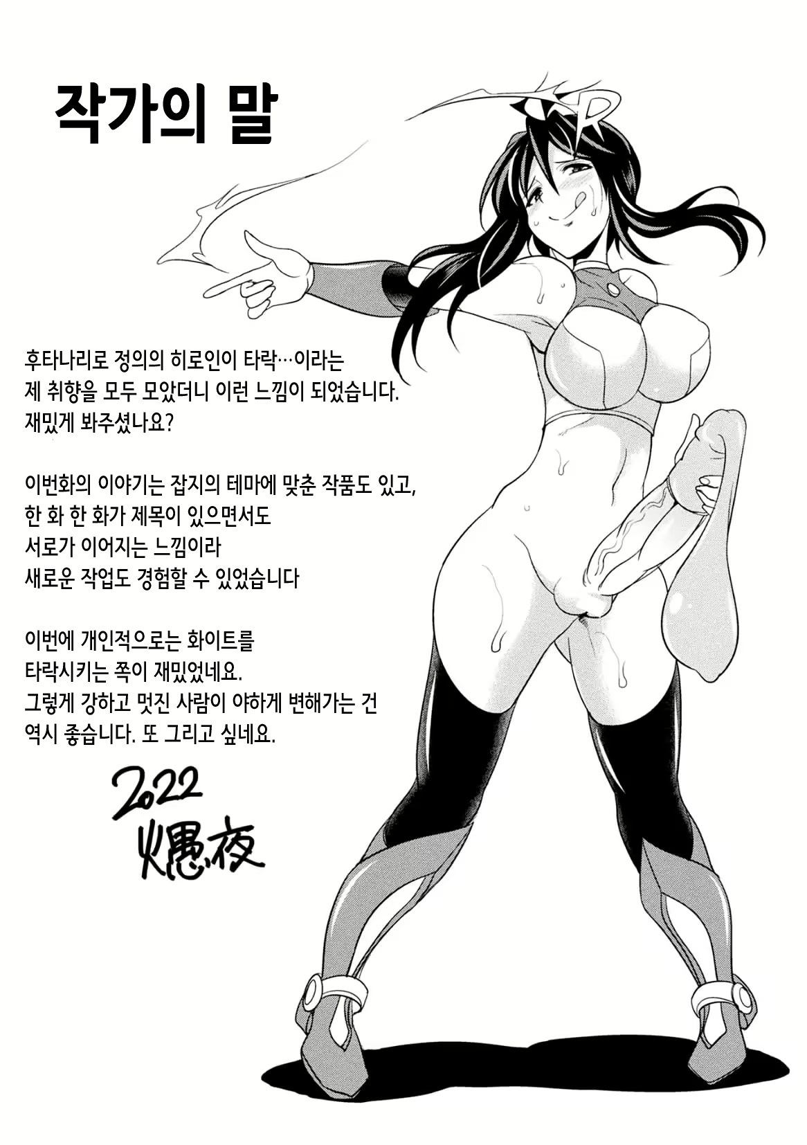 Content 2242475 - 170 페이지