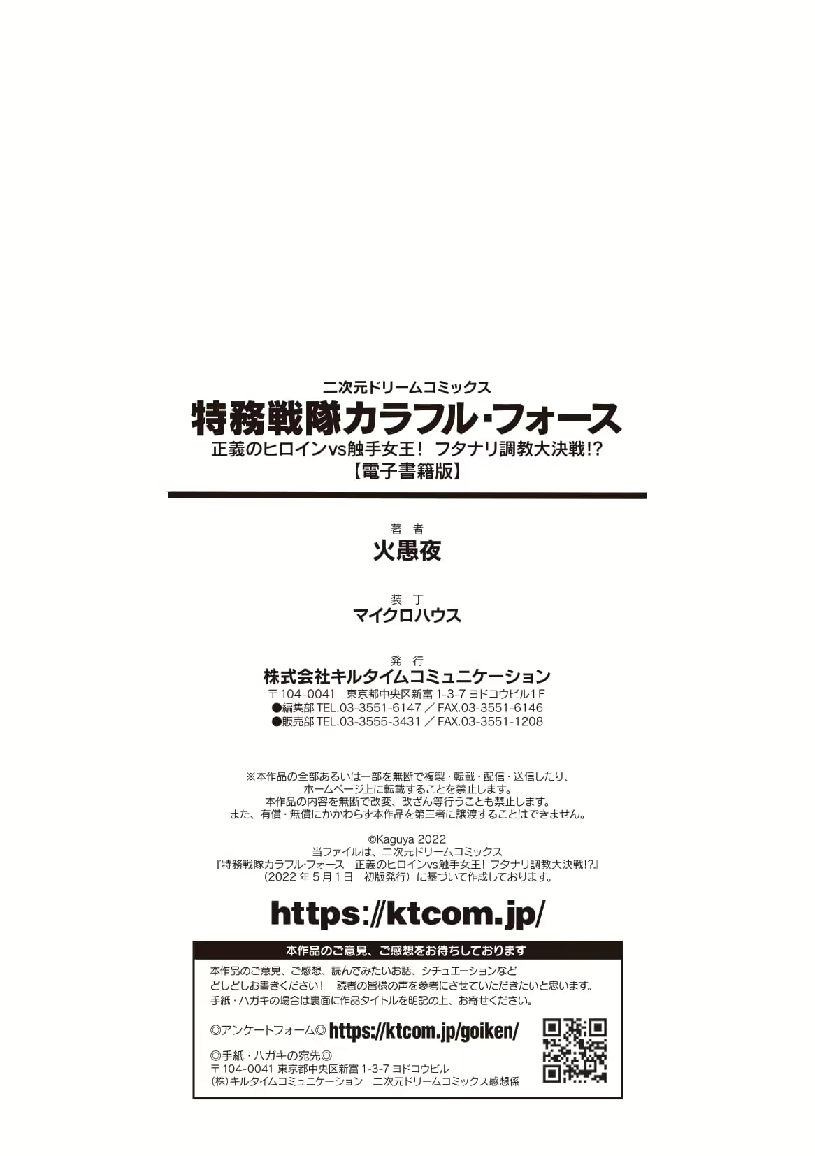 Content 2242475 - 171 페이지