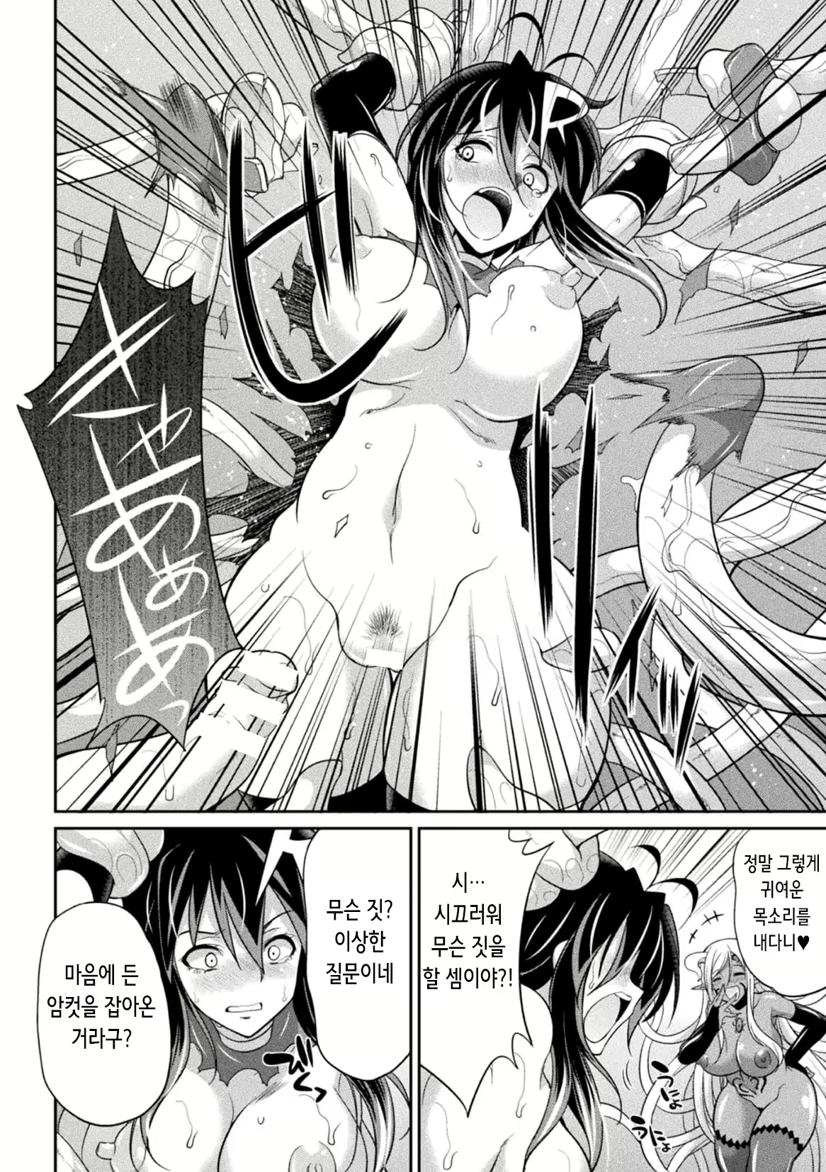 Content 2242475 - 19 페이지