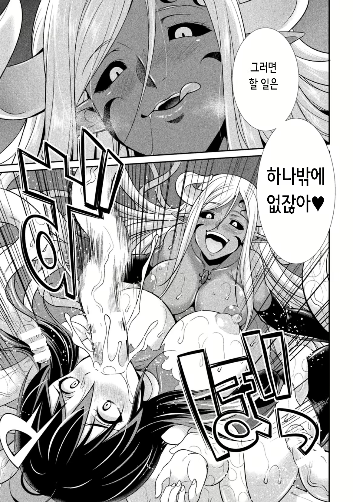 Content 2242475 - 20 페이지