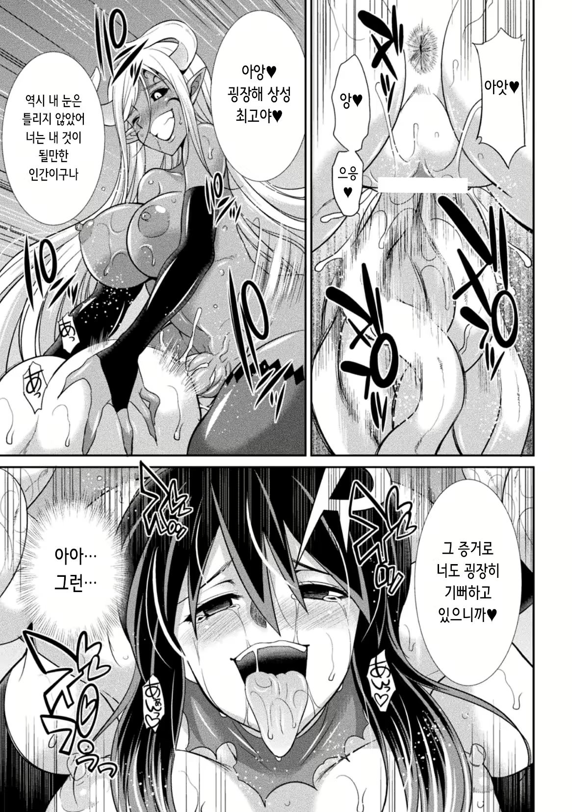 Content 2242475 - 26 페이지