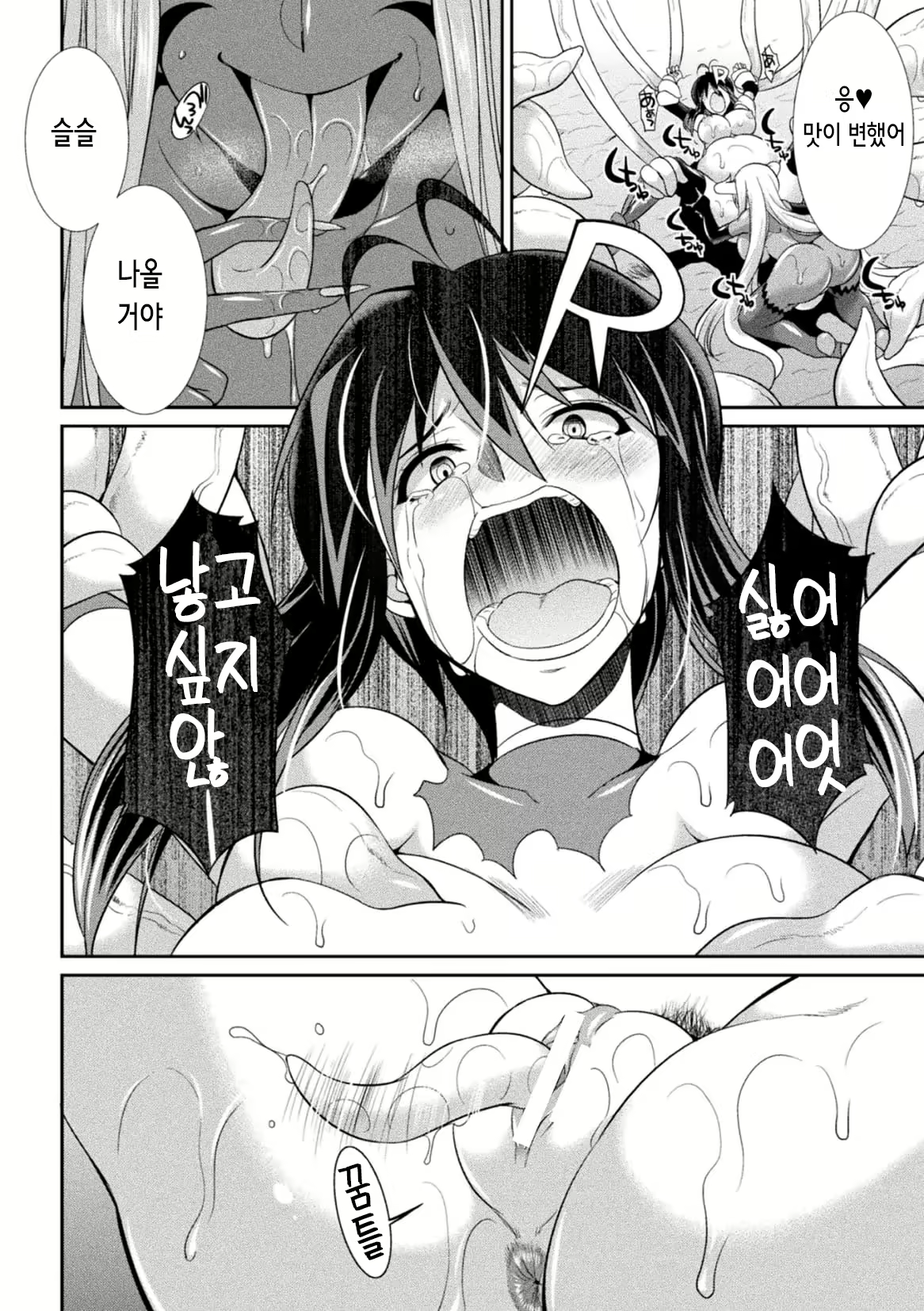 Content 2242475 - 33 페이지
