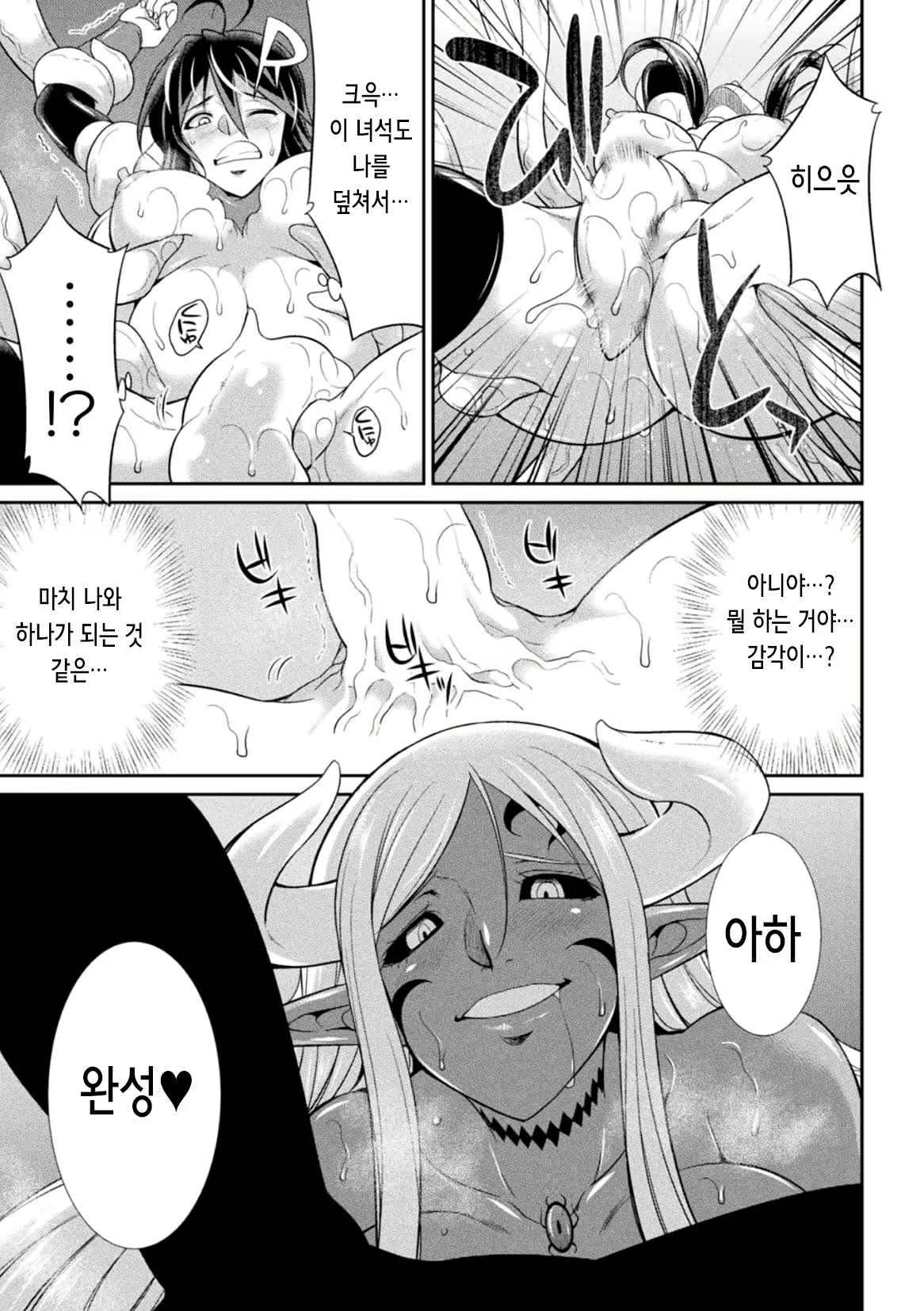 Content 2242475 - 36 페이지