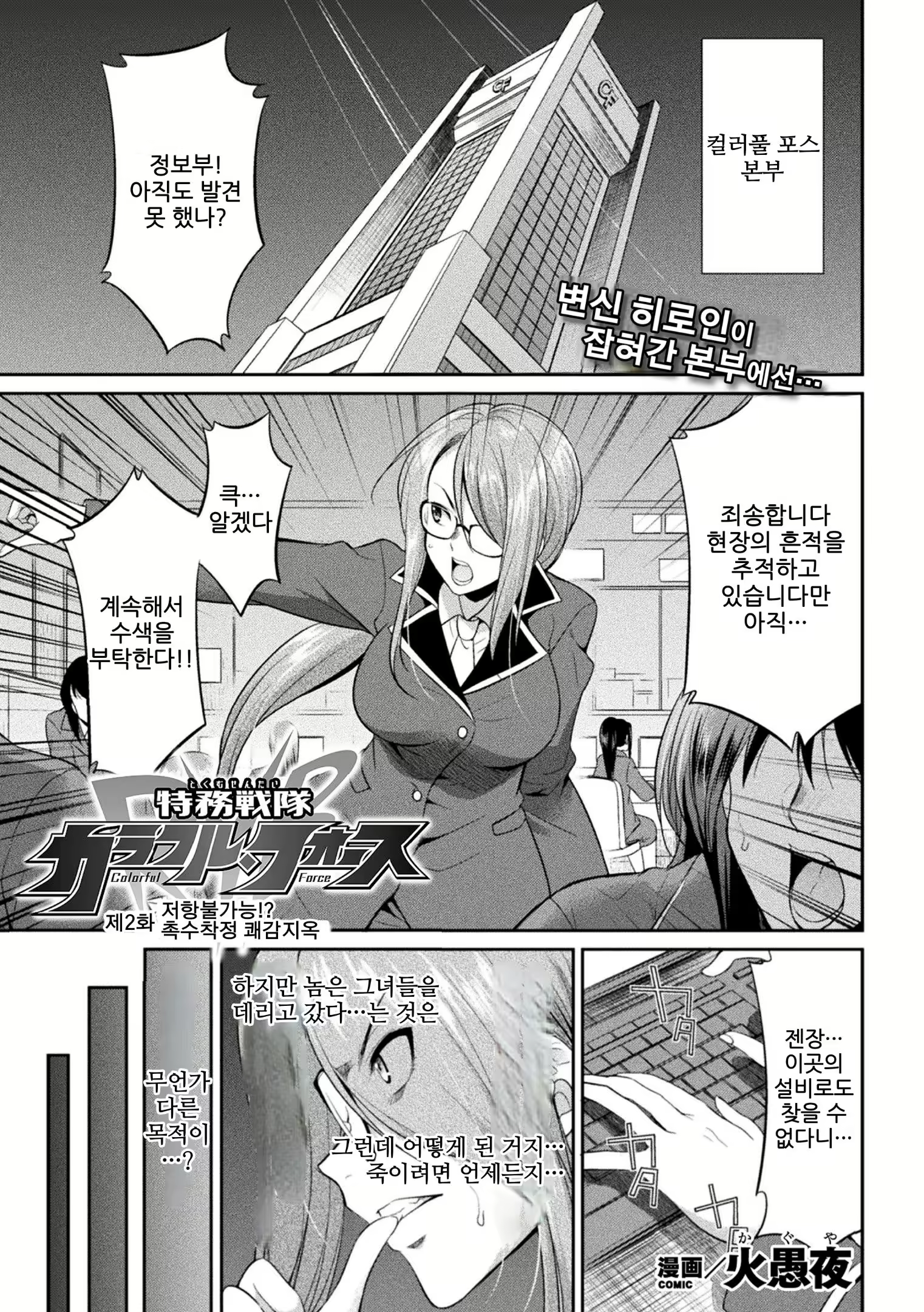 Content 2242475 - 38 페이지