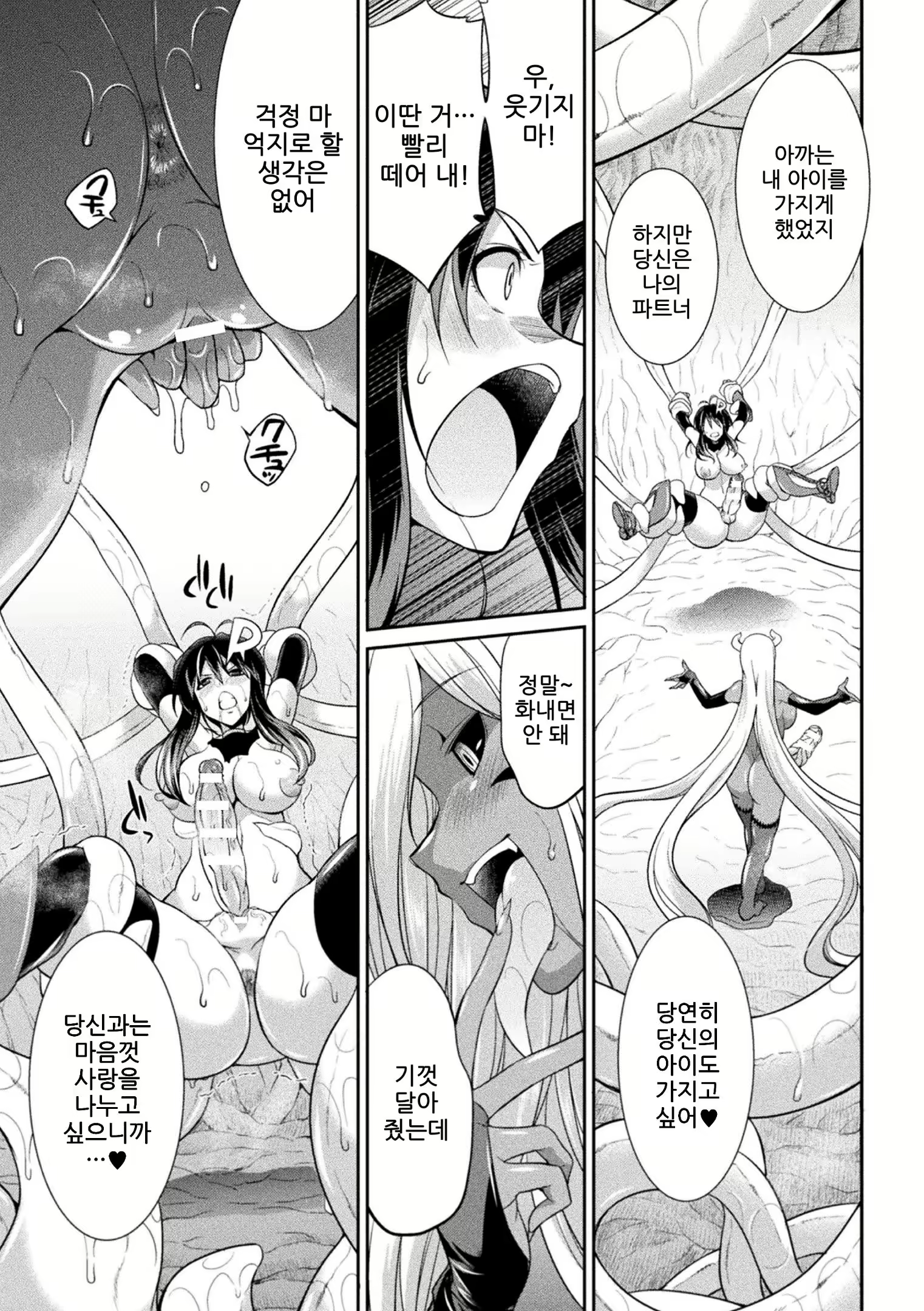 Content 2242475 - 40 페이지