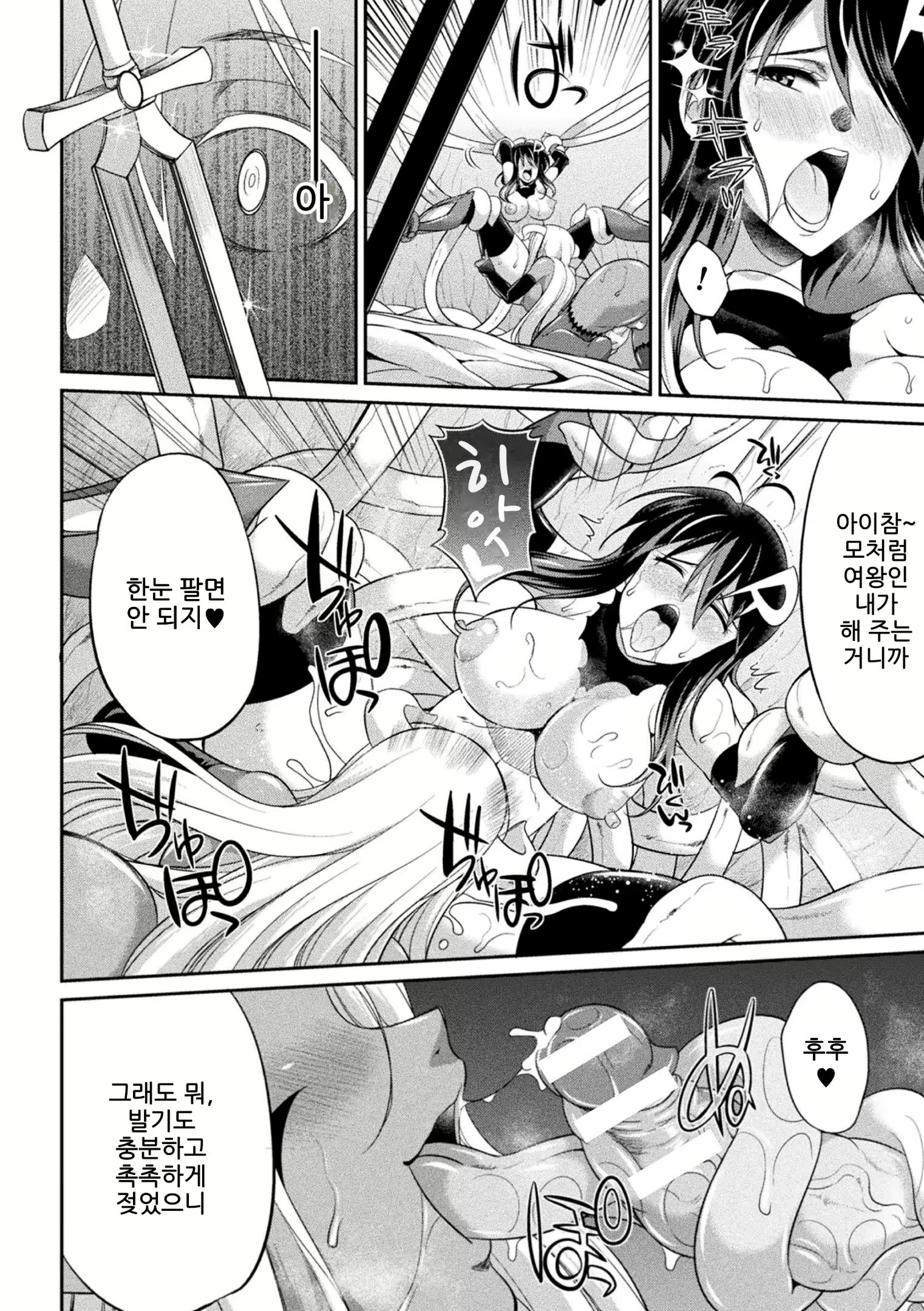 Content 2242475 - 43 페이지