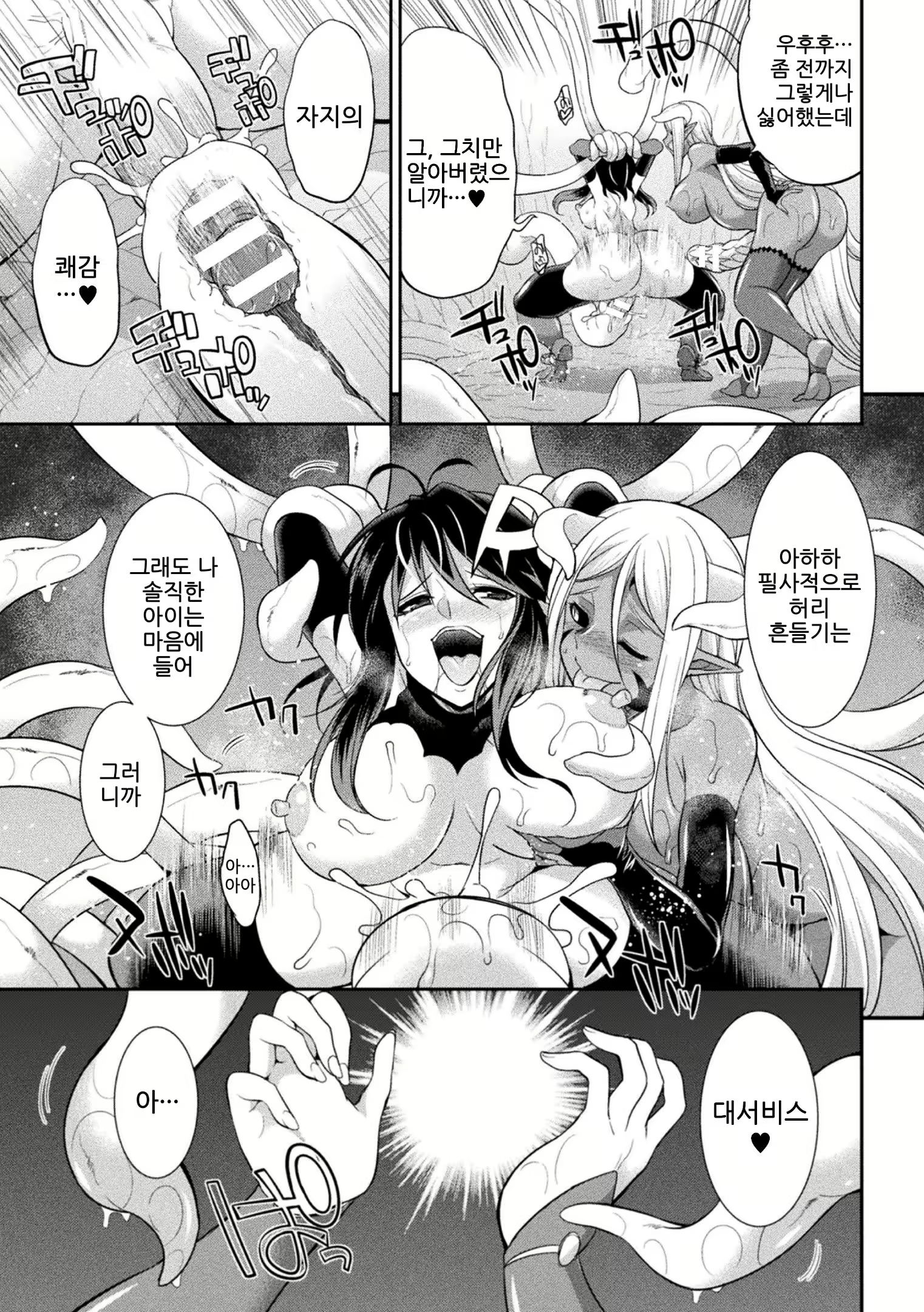 Content 2242475 - 50 페이지