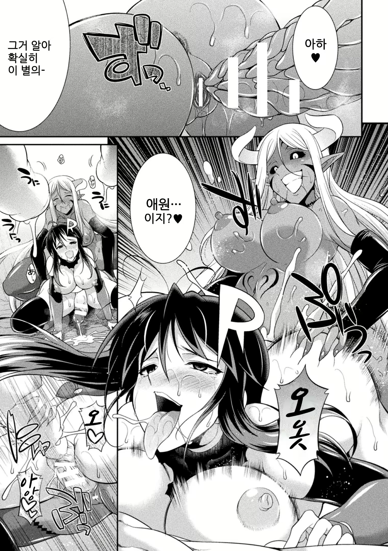 Content 2242475 - 54 페이지