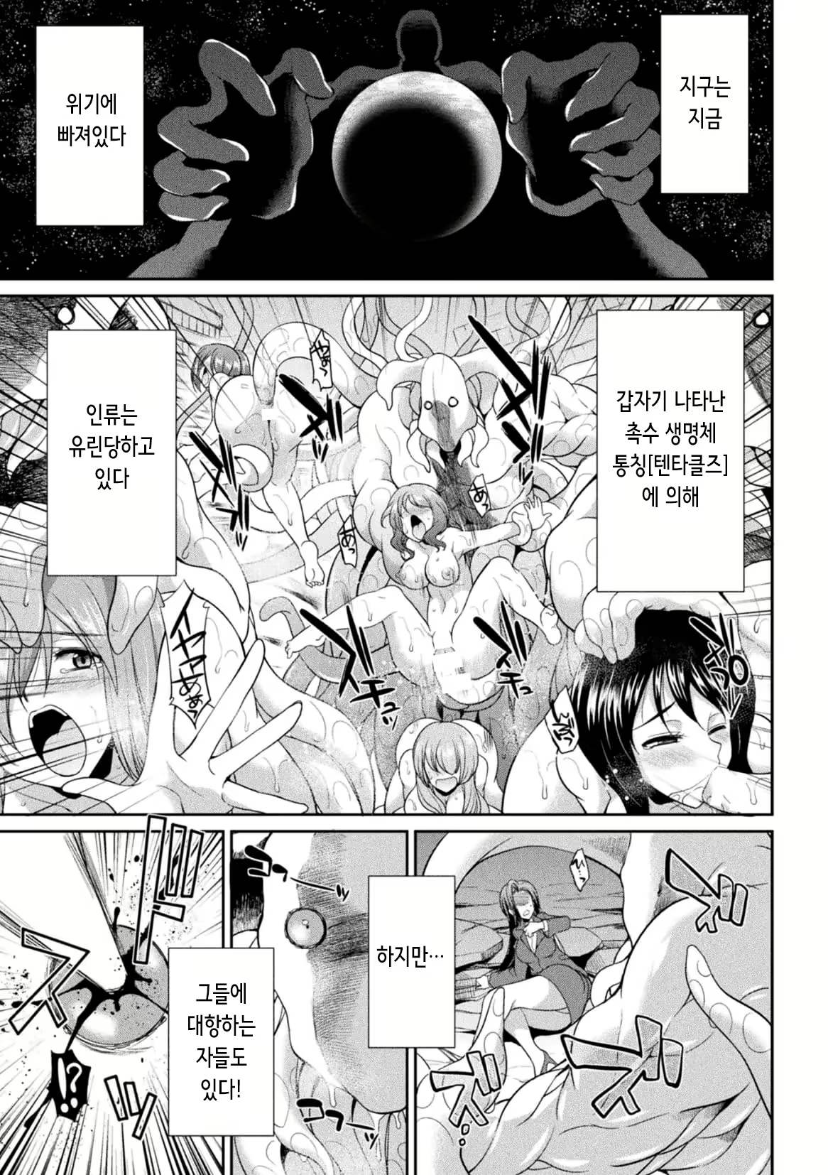 Content 2242475 - 6 페이지