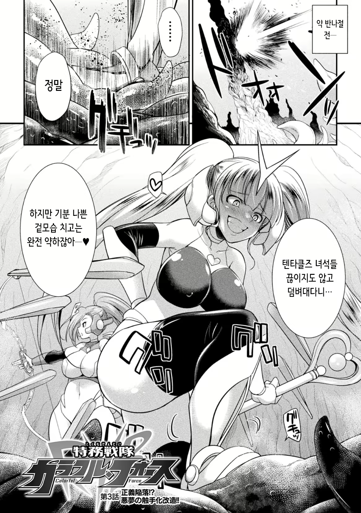 Content 2242475 - 63 페이지