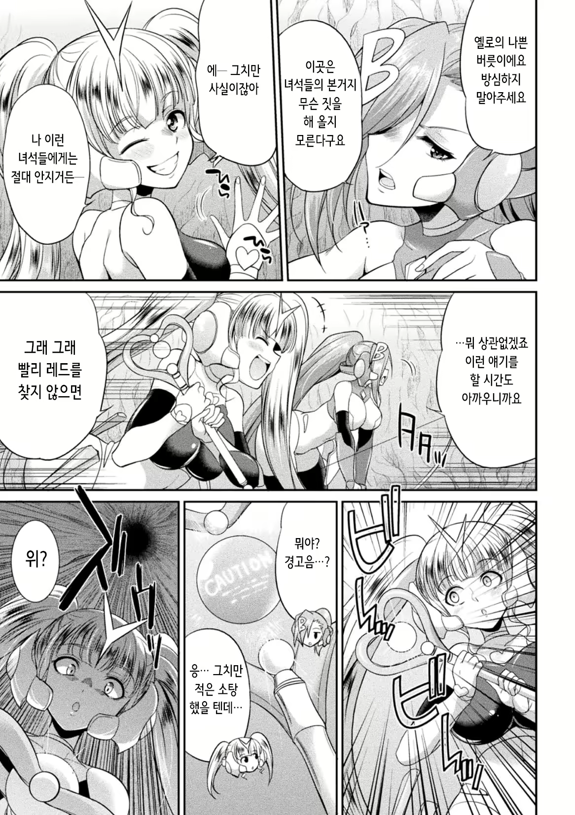 Content 2242475 - 64 페이지