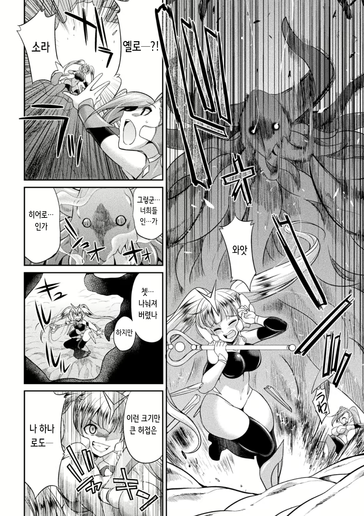 Content 2242475 - 65 페이지