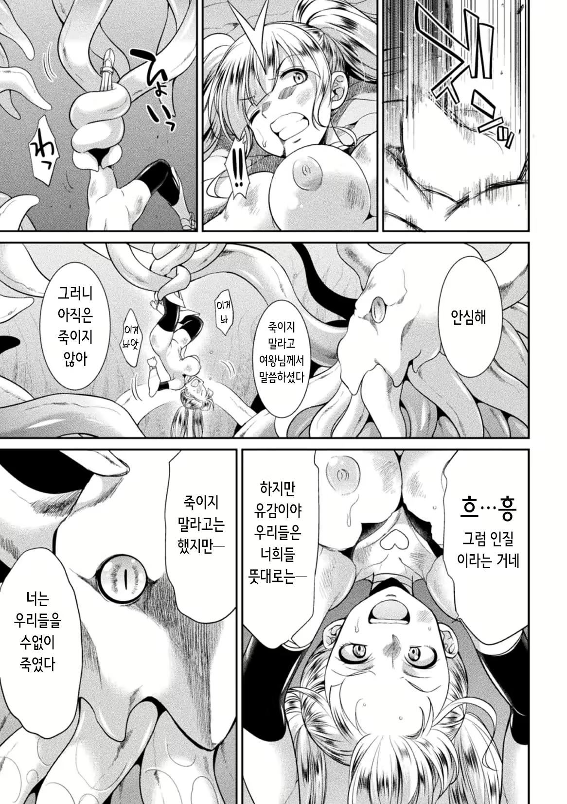 Content 2242475 - 68 페이지