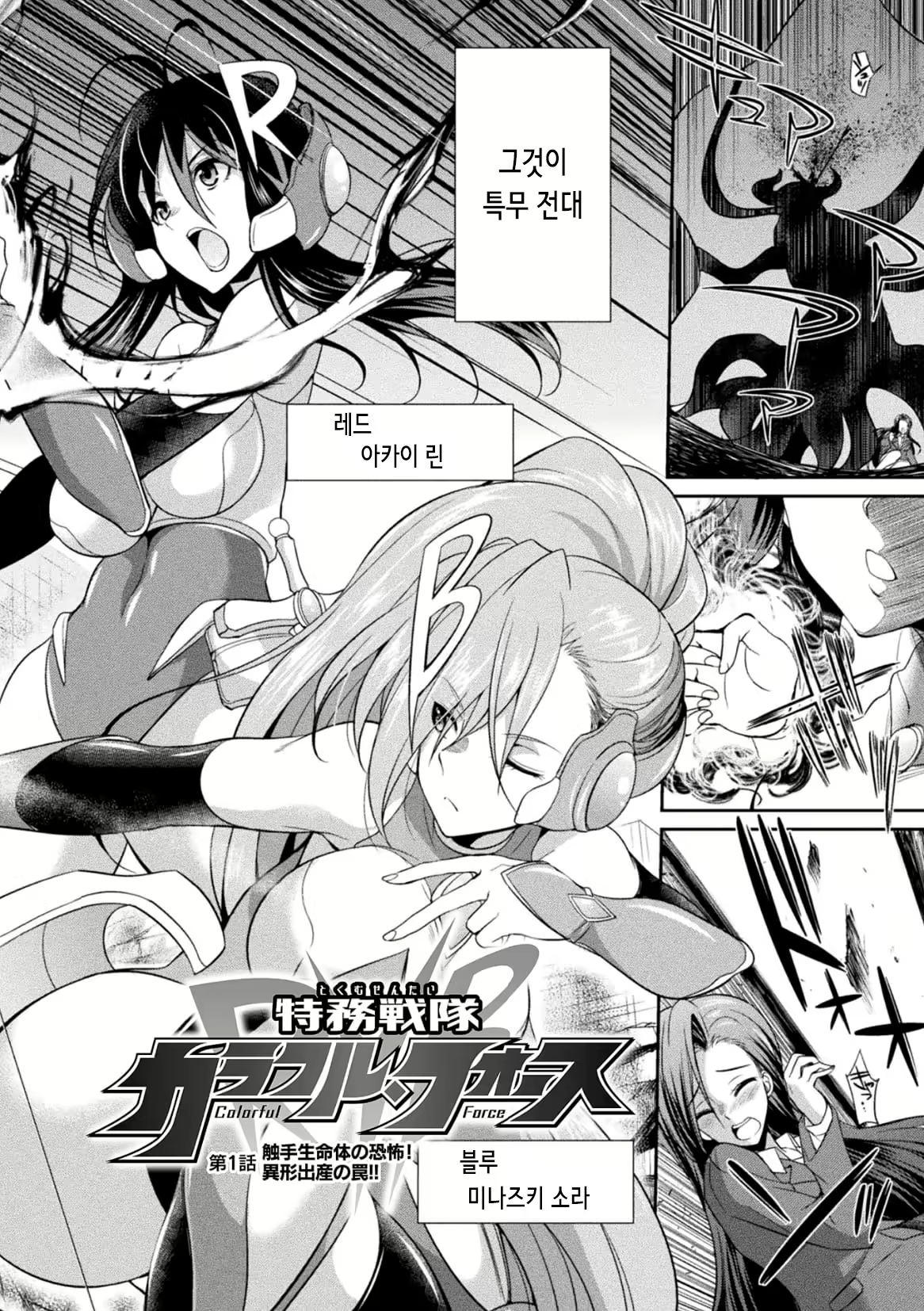 Content 2242475 - 7 페이지