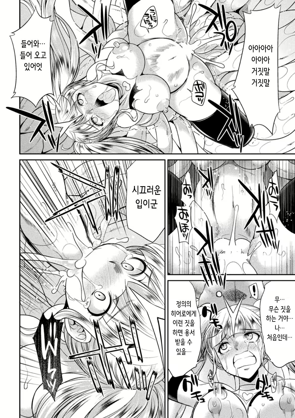 Content 2242475 - 71 페이지