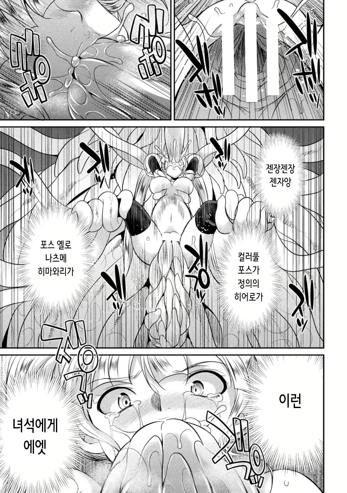 Content 2242475 - 72 페이지