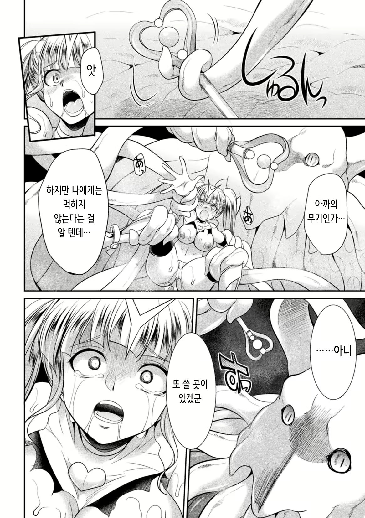 Content 2242475 - 75 페이지