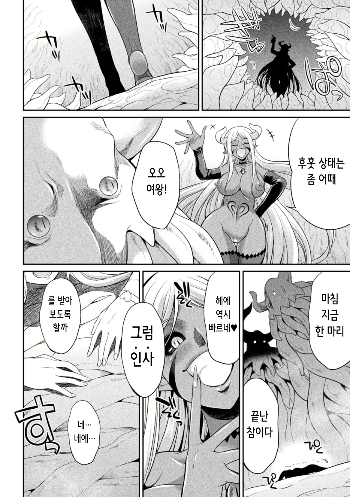 Content 2242475 - 79 페이지