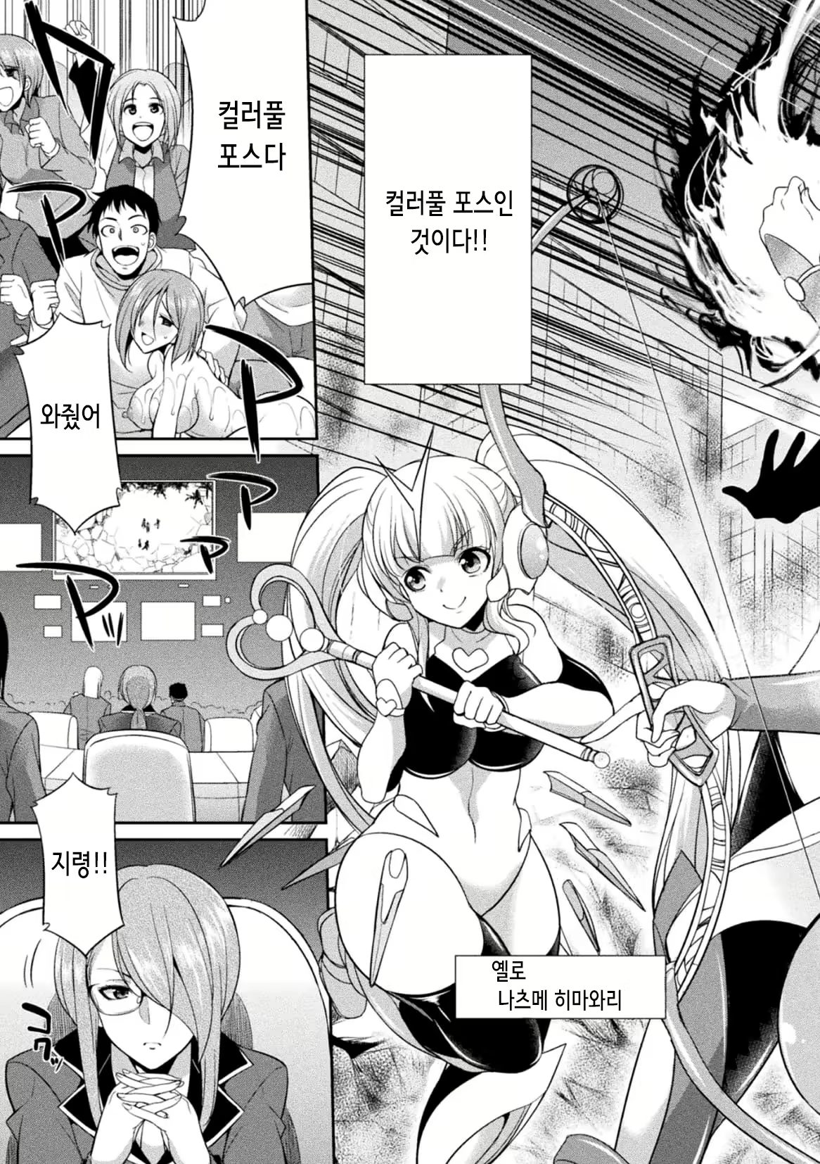Content 2242475 - 8 페이지