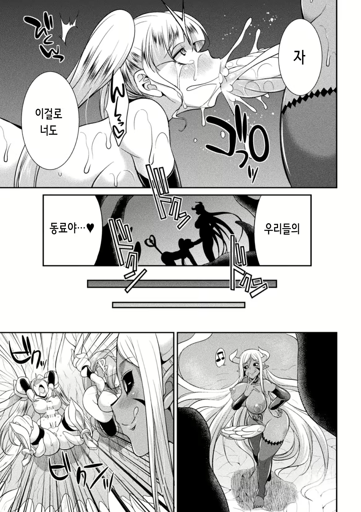 Content 2242475 - 82 페이지