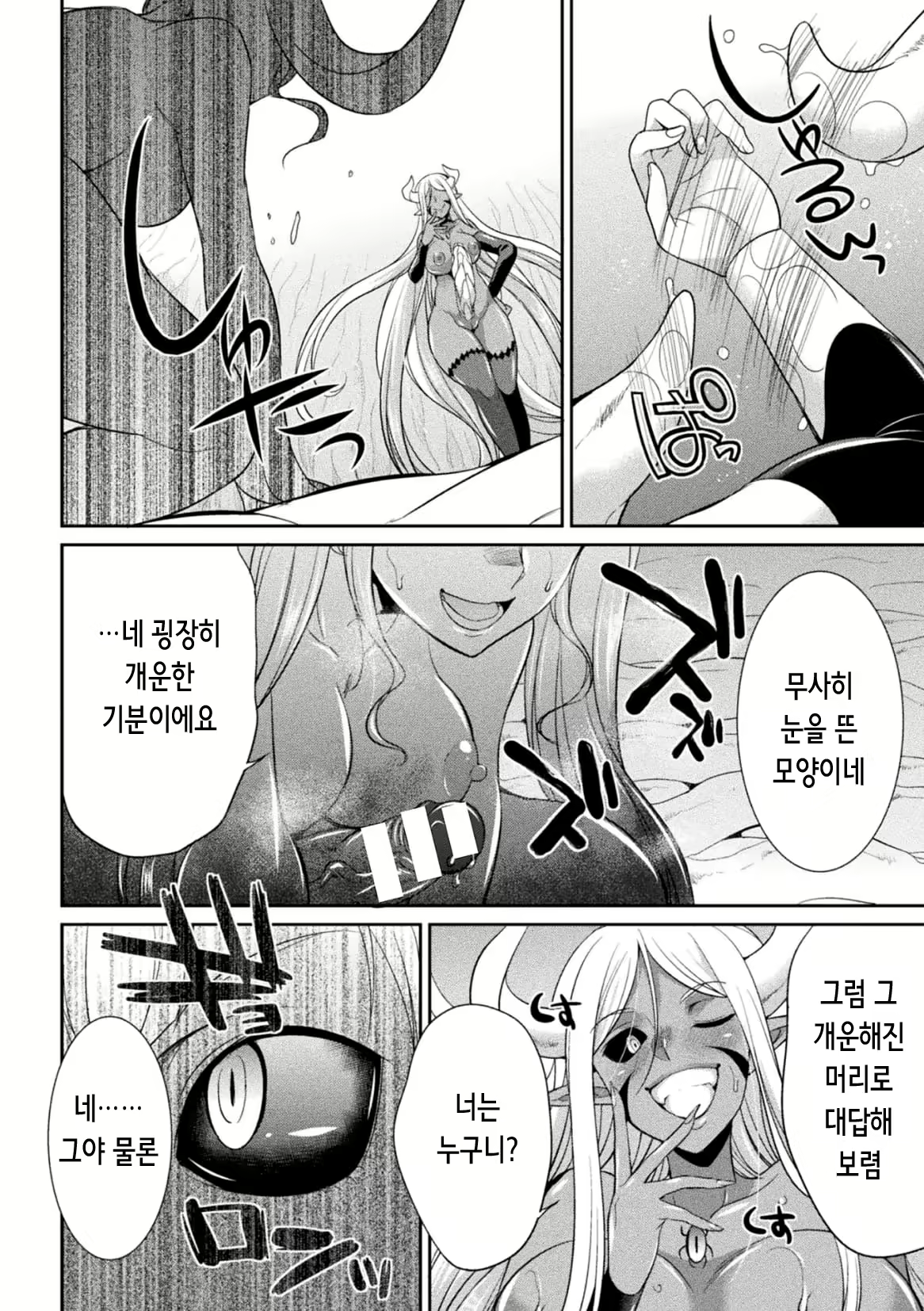 Content 2242475 - 83 페이지