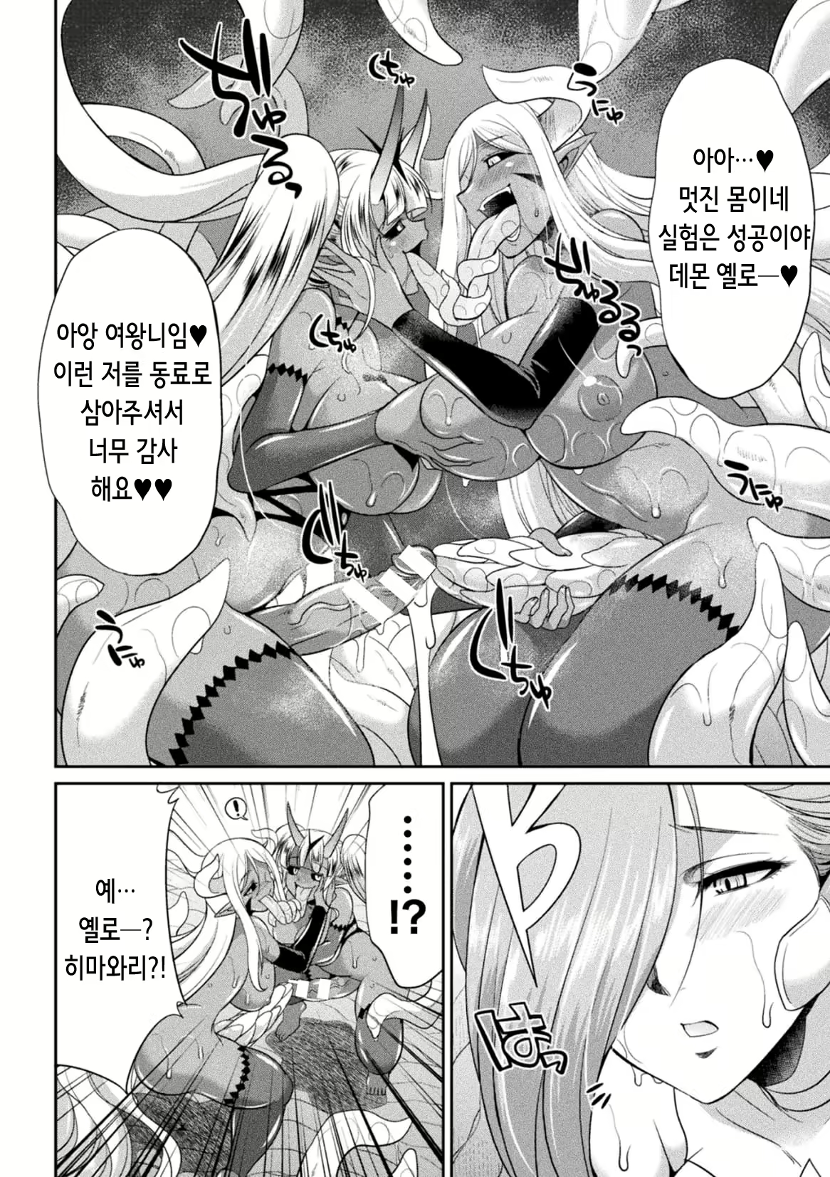 Content 2242475 - 85 페이지