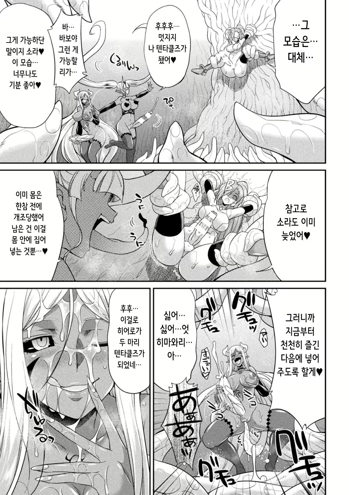 Content 2242475 - 86 페이지