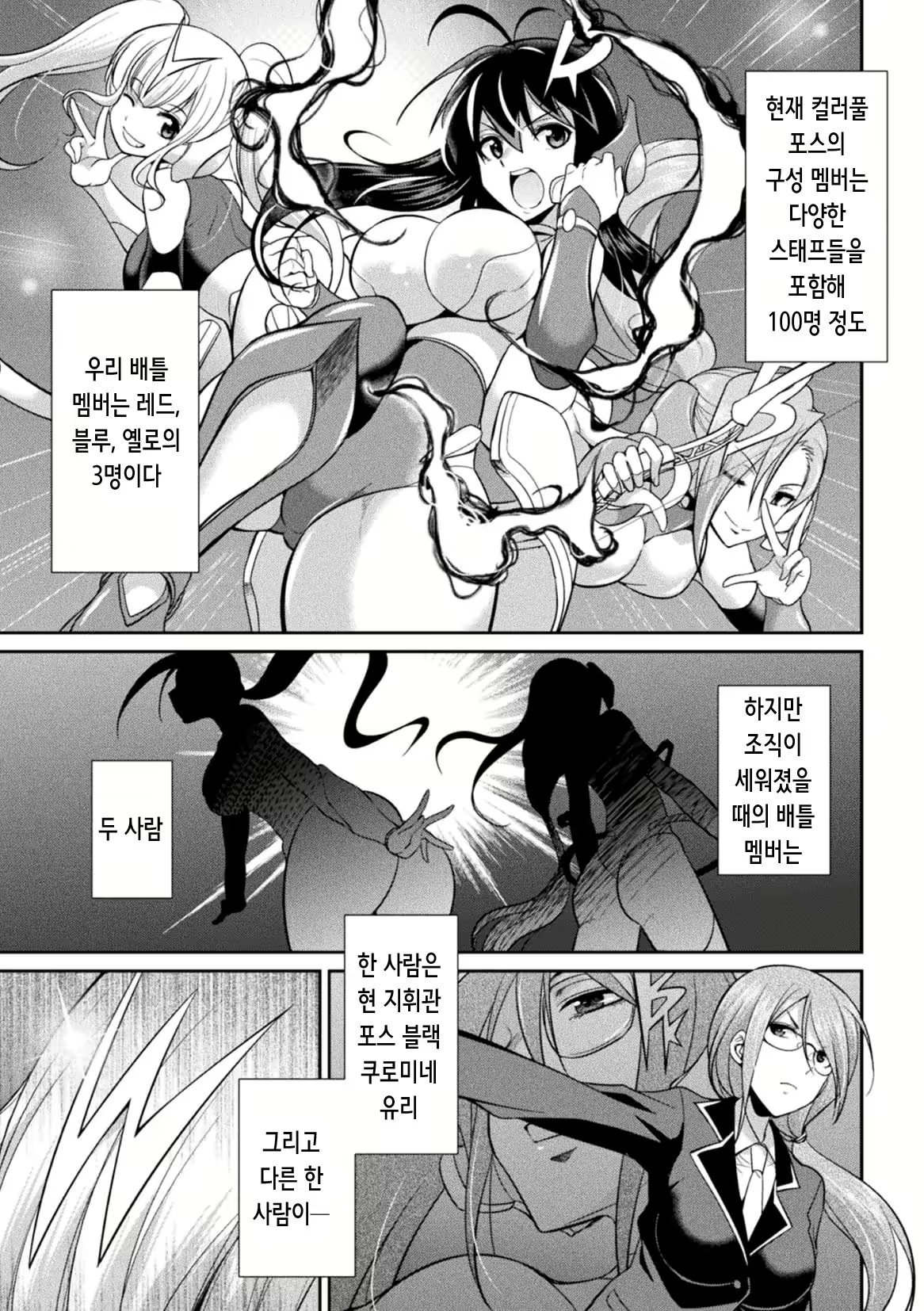 Content 2242475 - 88 페이지