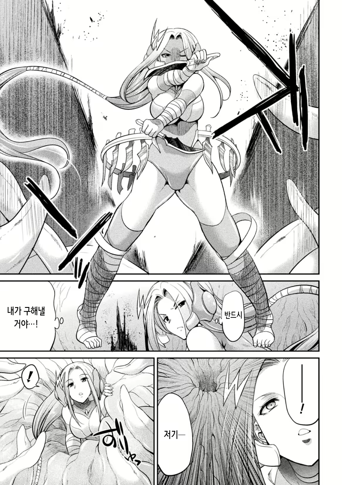 Content 2242475 - 92 페이지