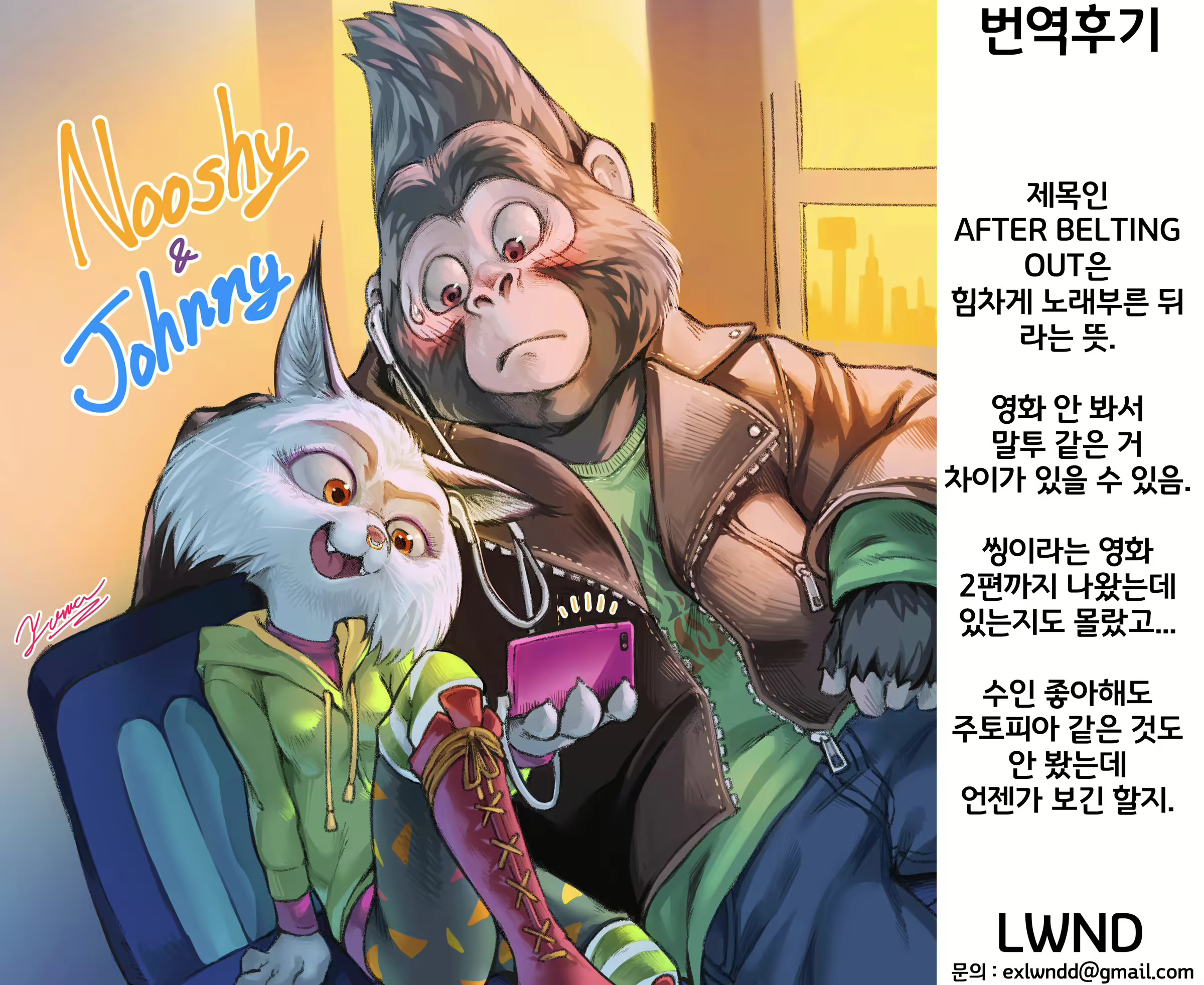 Content 2242530 - 15 페이지