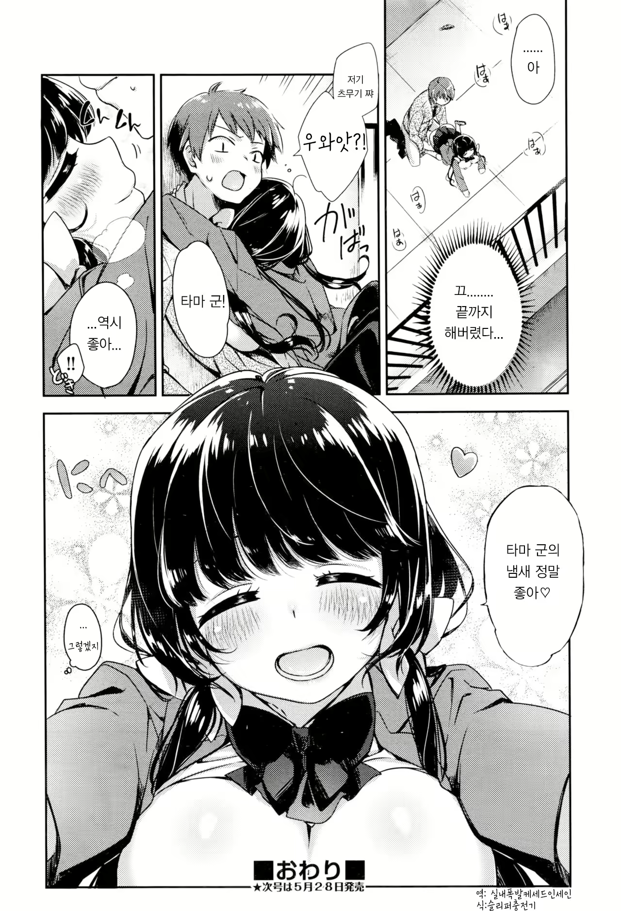 Content 2242717 - 16 페이지