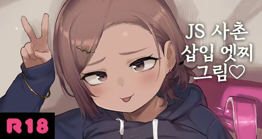 Content 2242789 - 1 페이지