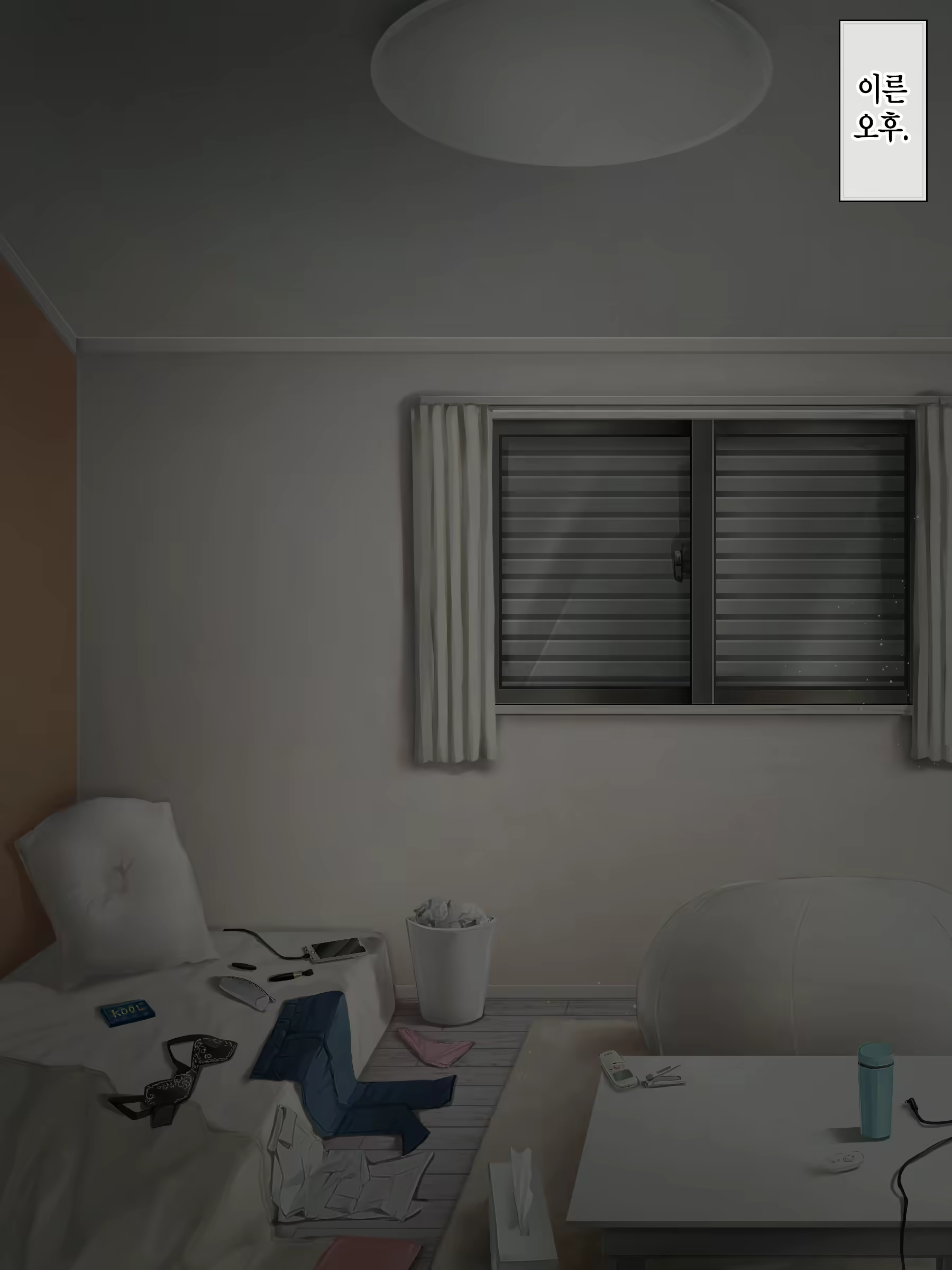 Content 2242897 - 109 페이지