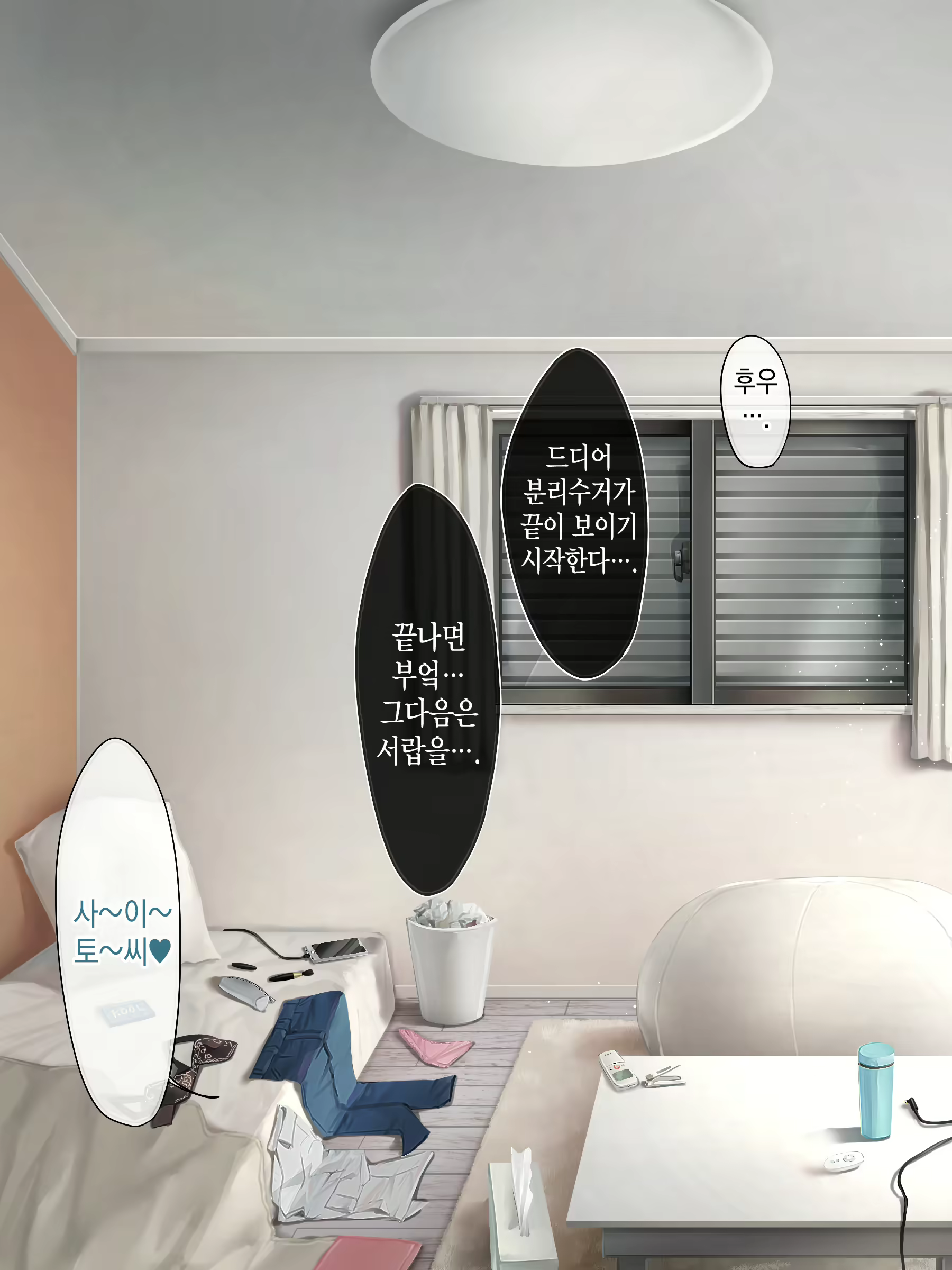 Content 2242897 - 110 페이지