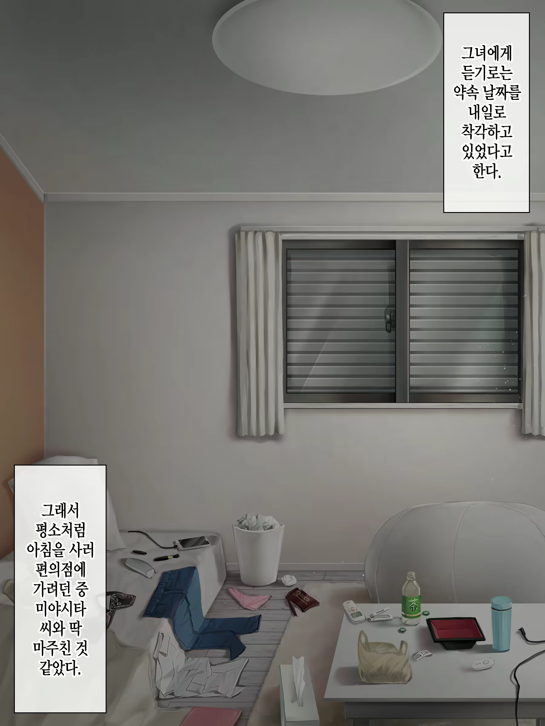 Content 2242897 - 14 페이지